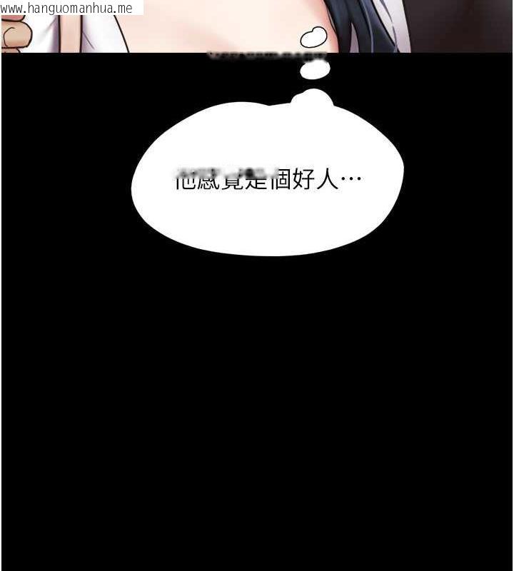 韩国漫画韶恩韩漫_韶恩-第7话-老师喜欢多人混战在线免费阅读-韩国漫画-第139张图片