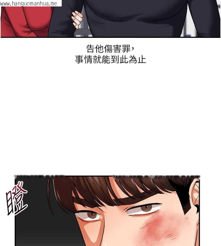 韩国漫画玩转学姐韩漫_玩转学姐-第24话-小种狗最哈的小穴是…在线免费阅读-韩国漫画-第161张图片