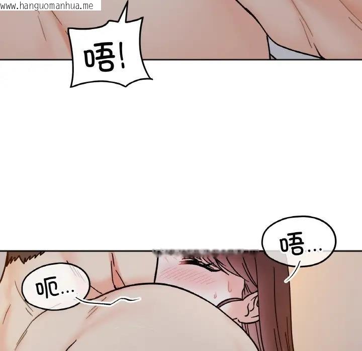 韩国漫画她才不是我姐姐韩漫_她才不是我姐姐-第29话在线免费阅读-韩国漫画-第88张图片