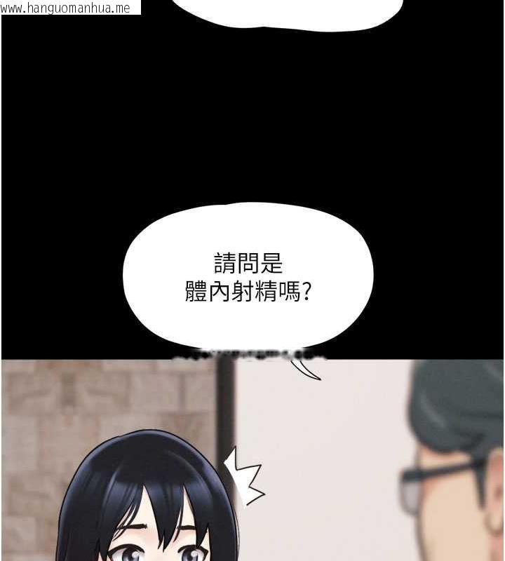 韩国漫画韶恩韩漫_韶恩-第7话-老师喜欢多人混战在线免费阅读-韩国漫画-第147张图片