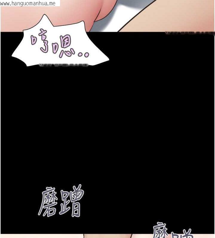 韩国漫画韶恩韩漫_韶恩-第6话-蒙眼猜GG比赛在线免费阅读-韩国漫画-第78张图片