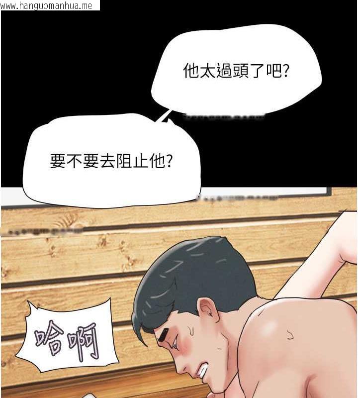 韩国漫画韶恩韩漫_韶恩-第7话-老师喜欢多人混战在线免费阅读-韩国漫画-第27张图片