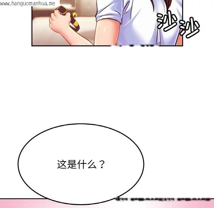 韩国漫画相亲相爱一家人/亲密一家人韩漫_相亲相爱一家人/亲密一家人-第39话在线免费阅读-韩国漫画-第64张图片