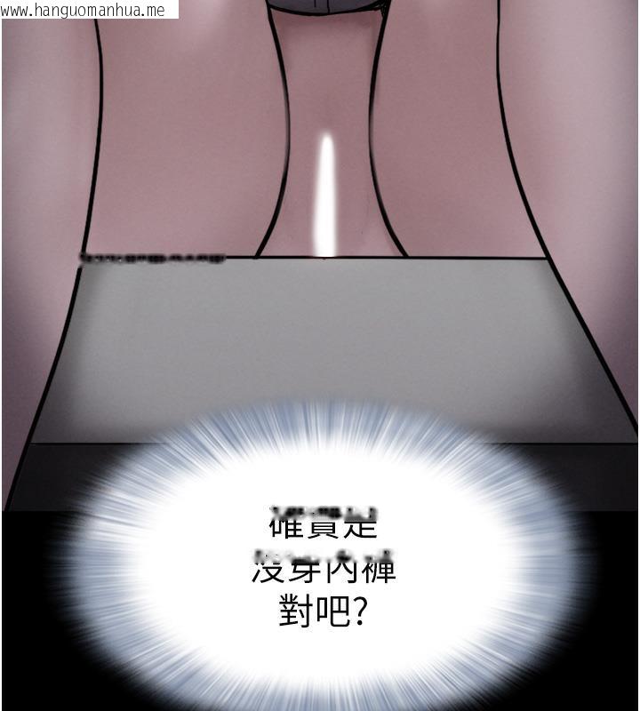 韩国漫画韶恩韩漫_韶恩-第1话-初恋变成朋友的女人了?!在线免费阅读-韩国漫画-第156张图片