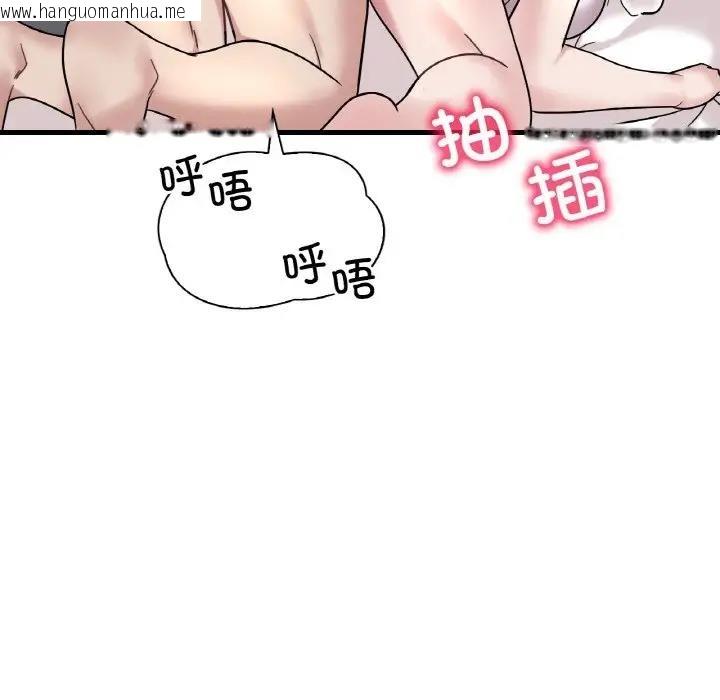 韩国漫画想要拥有她/渴望占有她韩漫_想要拥有她/渴望占有她-第22话在线免费阅读-韩国漫画-第16张图片