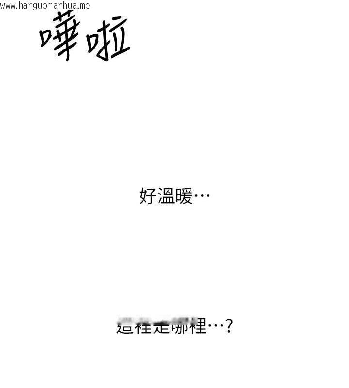 韩国漫画性运刮刮乐韩漫_性运刮刮乐-第17话-身体里面也帮妳洗干净在线免费阅读-韩国漫画-第22张图片