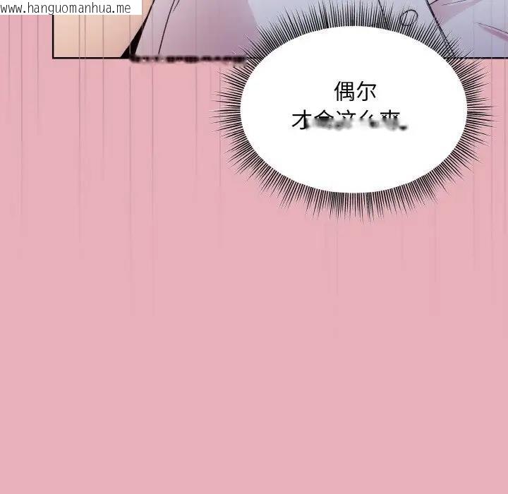 韩国漫画和美女上司玩游戏韩漫_和美女上司玩游戏-第10话在线免费阅读-韩国漫画-第13张图片