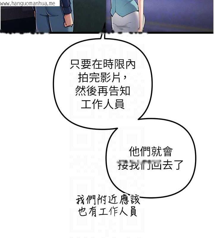 韩国漫画贪婪游戏韩漫_贪婪游戏-第34话-我听你的就是了在线免费阅读-韩国漫画-第116张图片