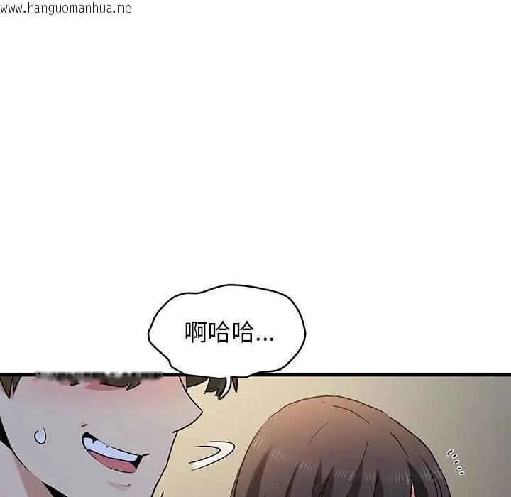 韩国漫画发小碰不得/强制催眠韩漫_发小碰不得/强制催眠-第26话在线免费阅读-韩国漫画-第104张图片