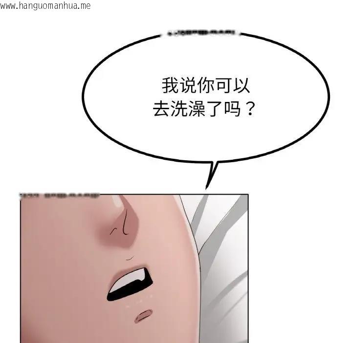 韩国漫画冰上之爱/冰上恋人韩漫_冰上之爱/冰上恋人-第31话在线免费阅读-韩国漫画-第159张图片