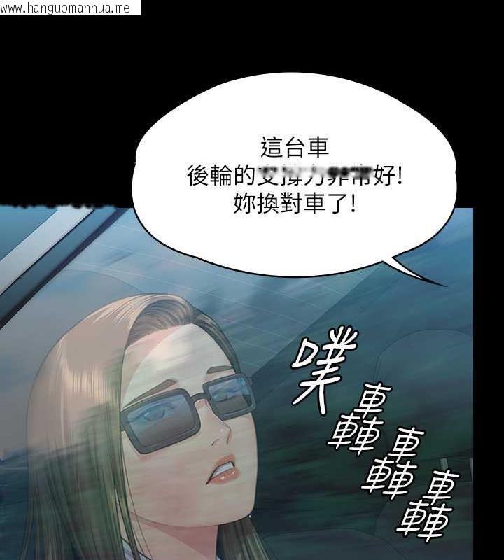 韩国漫画傀儡韩漫_傀儡-第331话-被全村男人搞大肚子在线免费阅读-韩国漫画-第134张图片