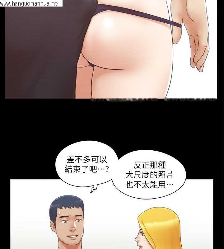 韩国漫画协议换爱(无码版)韩漫_协议换爱(无码版)-第22话-禁欲一整天的奖励在线免费阅读-韩国漫画-第39张图片