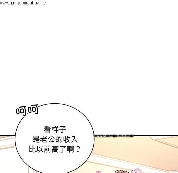 韩国漫画想要拥有她/渴望占有她韩漫_想要拥有她/渴望占有她-第22话在线免费阅读-韩国漫画-第152张图片