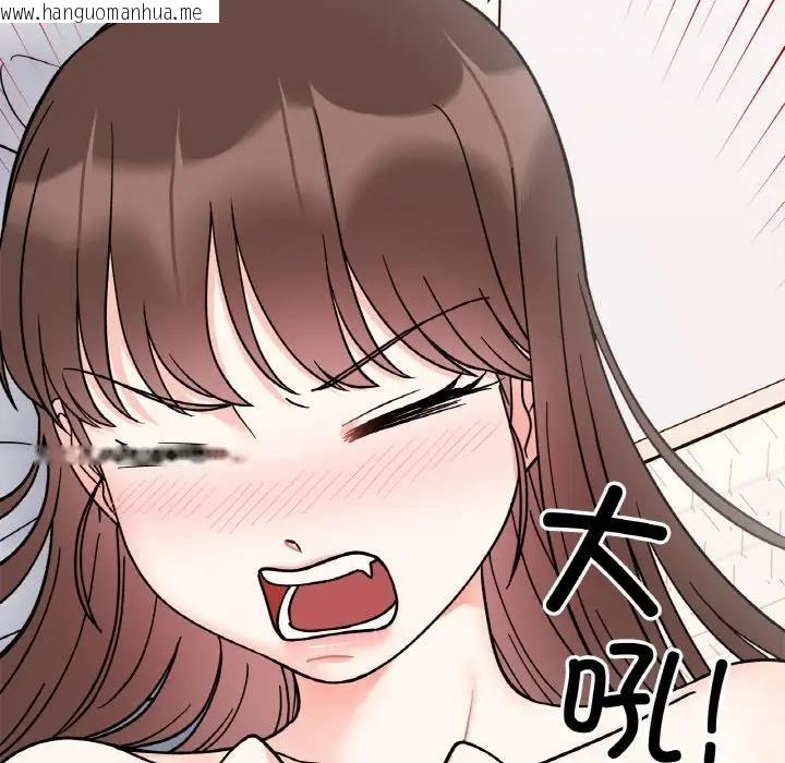 韩国漫画她才不是我姐姐韩漫_她才不是我姐姐-第29话在线免费阅读-韩国漫画-第18张图片