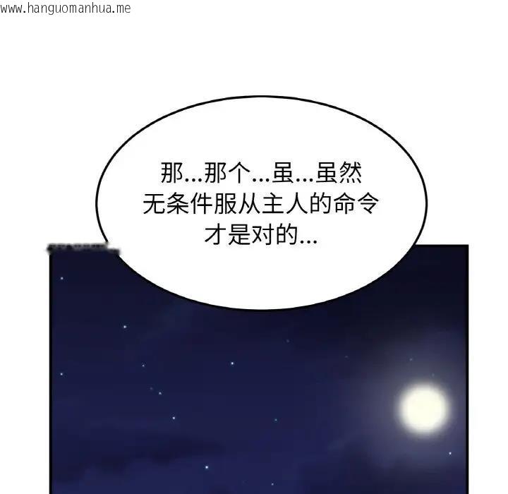 韩国漫画相亲相爱一家人/亲密一家人韩漫_相亲相爱一家人/亲密一家人-第39话在线免费阅读-韩国漫画-第16张图片