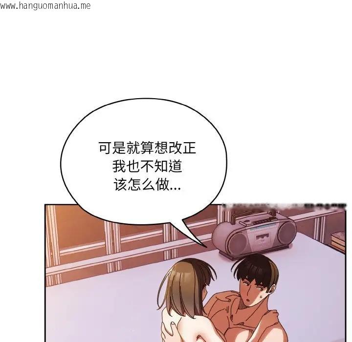 韩国漫画请把女儿交给我/老大!-请把女儿交给我!韩漫_请把女儿交给我/老大!-请把女儿交给我!-第33话在线免费阅读-韩国漫画-第26张图片