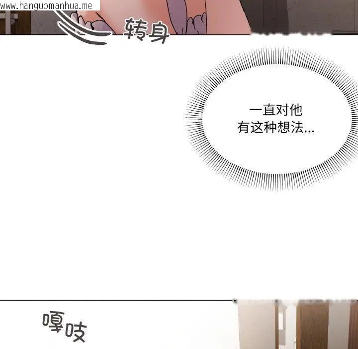 韩国漫画家人之间这样不好吧？韩漫_家人之间这样不好吧？-第4话在线免费阅读-韩国漫画-第78张图片