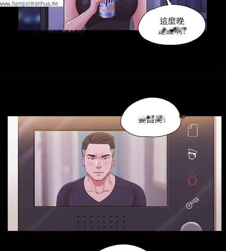 韩国漫画协议换爱(无码版)韩漫_协议换爱(无码版)-第23话-天堂般的肉欲飨宴在线免费阅读-韩国漫画-第63张图片