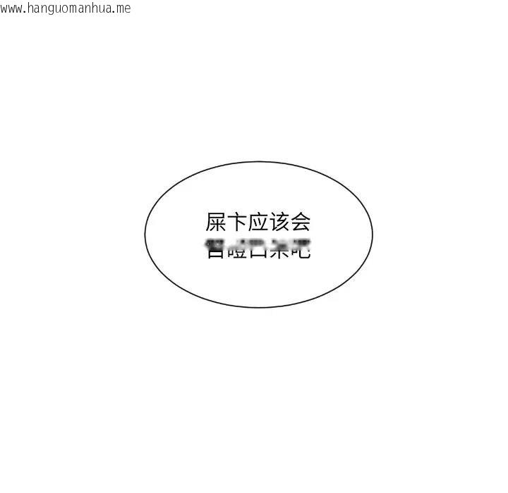 韩国漫画调教小娇妻/调教妻子韩漫_调教小娇妻/调教妻子-第40话在线免费阅读-韩国漫画-第84张图片