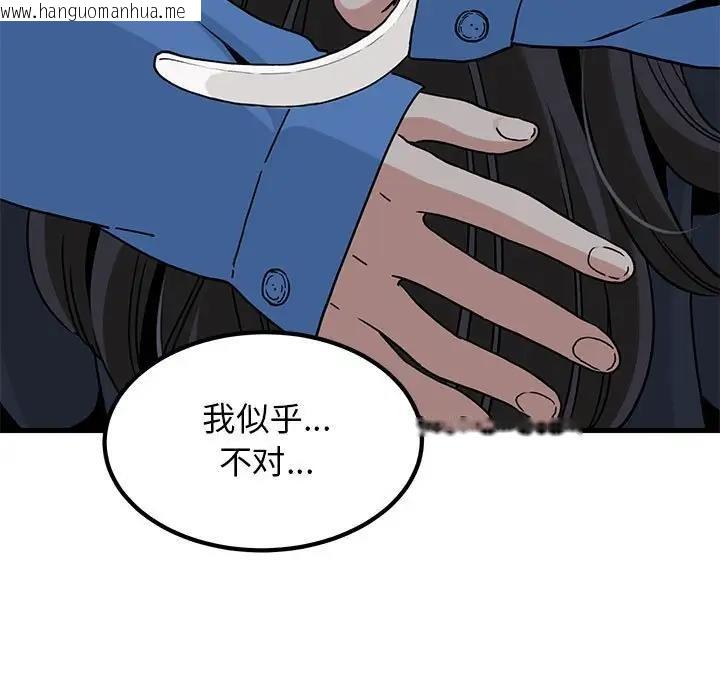 韩国漫画发小碰不得/强制催眠韩漫_发小碰不得/强制催眠-第26话在线免费阅读-韩国漫画-第65张图片