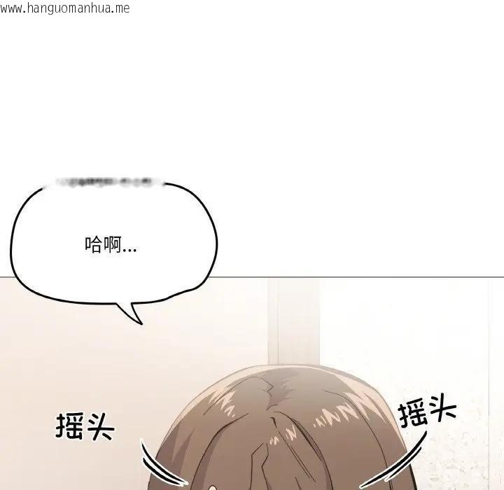 韩国漫画家人之间这样不好吧？韩漫_家人之间这样不好吧？-第4话在线免费阅读-韩国漫画-第33张图片