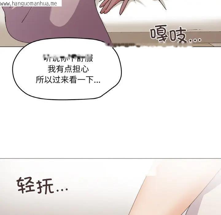 韩国漫画家人之间这样不好吧？韩漫_家人之间这样不好吧？-第4话在线免费阅读-韩国漫画-第5张图片