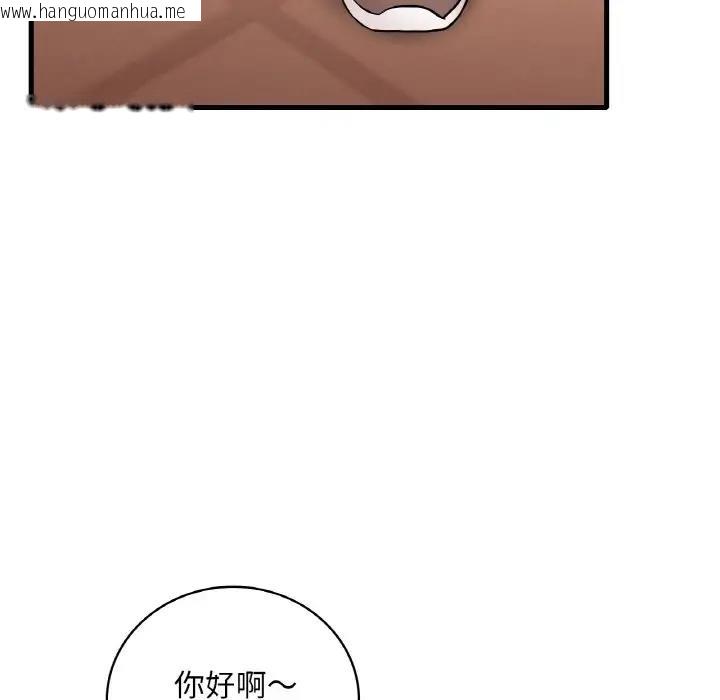 韩国漫画想要拥有她/渴望占有她韩漫_想要拥有她/渴望占有她-第22话在线免费阅读-韩国漫画-第169张图片