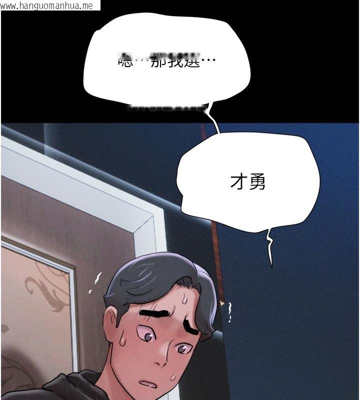 韩国漫画韶恩韩漫_韶恩-第1话-初恋变成朋友的女人了?!在线免费阅读-韩国漫画-第274张图片