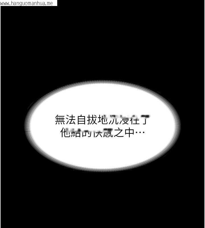 韩国漫画老板娘的诱惑韩漫_老板娘的诱惑-第12话-乖，双腿扳开坐好在线免费阅读-韩国漫画-第12张图片