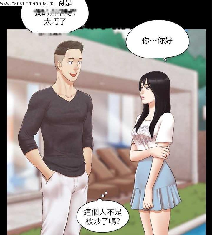 韩国漫画协议换爱(无码版)韩漫_协议换爱(无码版)-第21话-这样抱著我会忍不住…在线免费阅读-韩国漫画-第56张图片