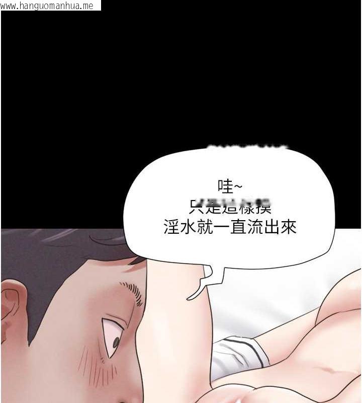 韩国漫画韶恩韩漫_韶恩-第4话-最后一个套套是我的!在线免费阅读-韩国漫画-第5张图片