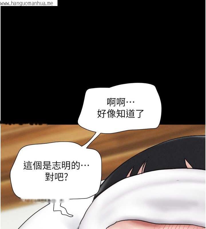 韩国漫画韶恩韩漫_韶恩-第6话-蒙眼猜GG比赛在线免费阅读-韩国漫画-第53张图片