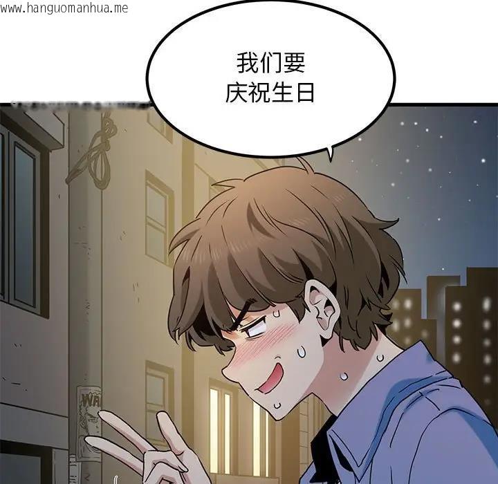 韩国漫画发小碰不得/强制催眠韩漫_发小碰不得/强制催眠-第26话在线免费阅读-韩国漫画-第109张图片