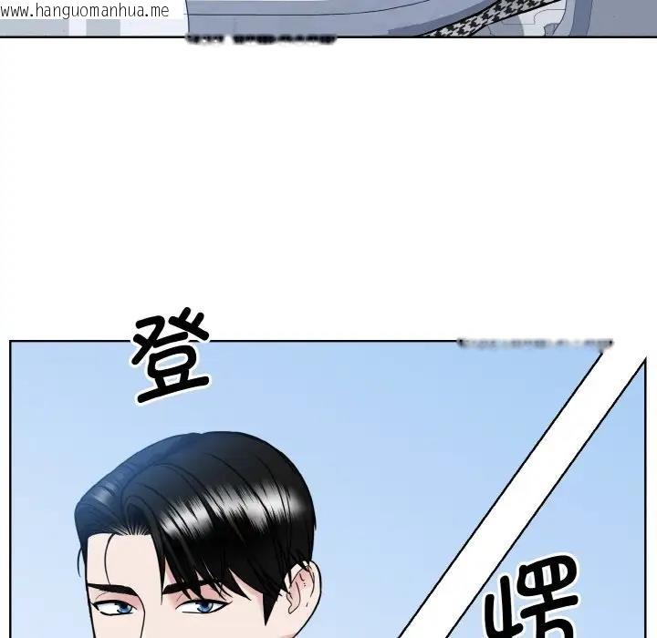 韩国漫画眷恋韩漫_眷恋-第37话在线免费阅读-韩国漫画-第25张图片