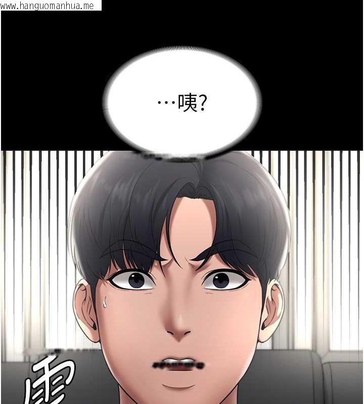 韩国漫画老板娘的诱惑韩漫_老板娘的诱惑-第12话-乖，双腿扳开坐好在线免费阅读-韩国漫画-第64张图片