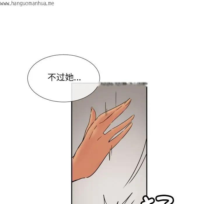 韩国漫画调教小娇妻/调教妻子韩漫_调教小娇妻/调教妻子-第40话在线免费阅读-韩国漫画-第94张图片