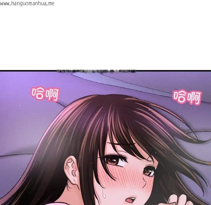 韩国漫画让人火大的她/我的女王韩漫_让人火大的她/我的女王-第30话在线免费阅读-韩国漫画-第115张图片