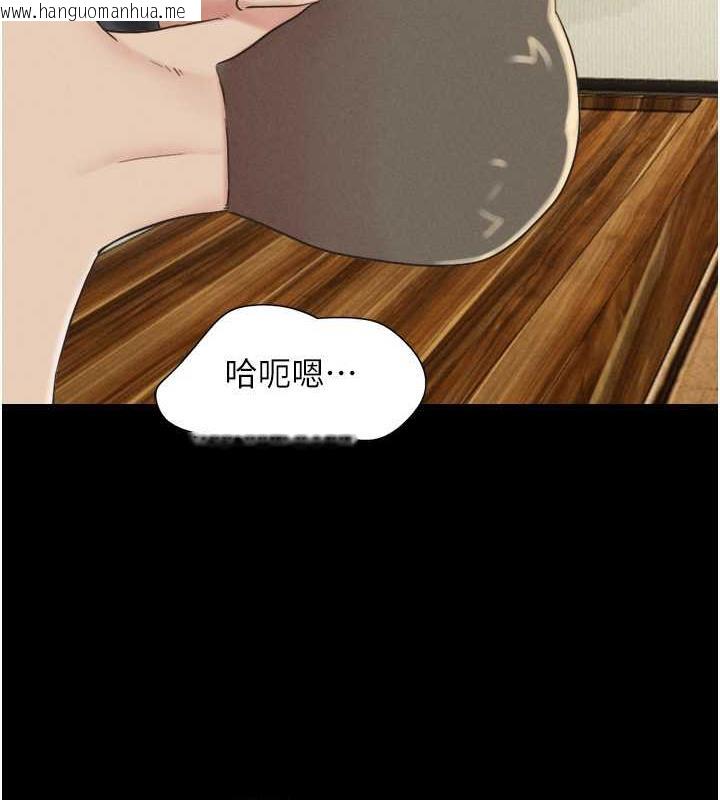 韩国漫画韶恩韩漫_韶恩-第4话-最后一个套套是我的!在线免费阅读-韩国漫画-第67张图片