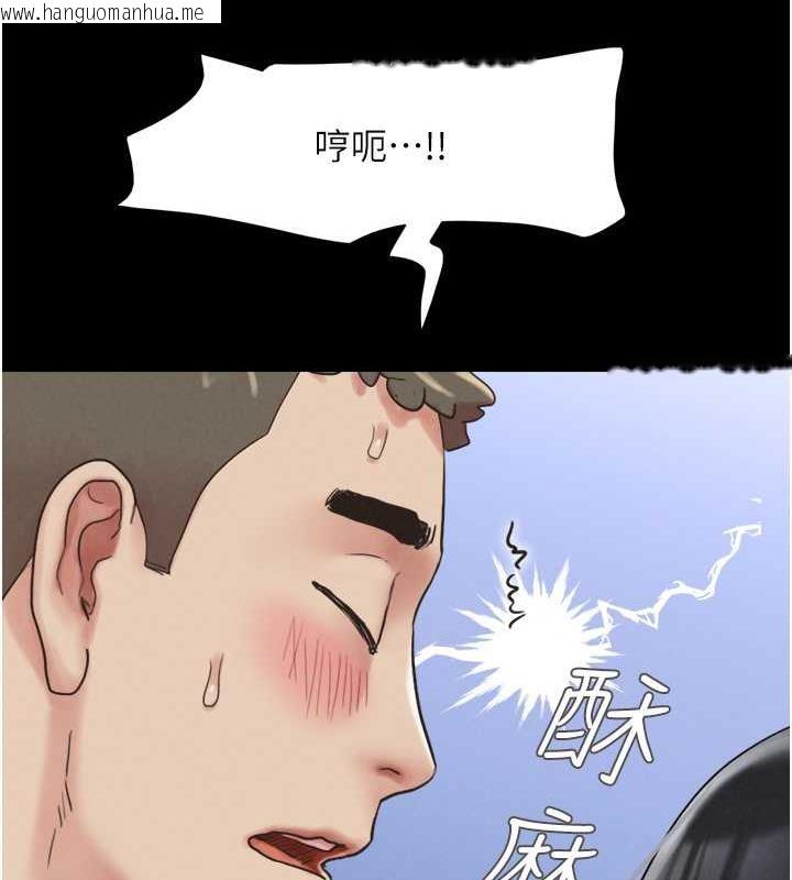 韩国漫画韶恩韩漫_韶恩-第4话-最后一个套套是我的!在线免费阅读-韩国漫画-第133张图片