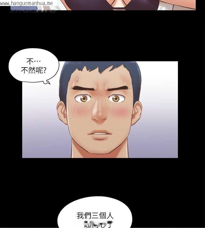 韩国漫画协议换爱(无码版)韩漫_协议换爱(无码版)-第22话-禁欲一整天的奖励在线免费阅读-韩国漫画-第57张图片