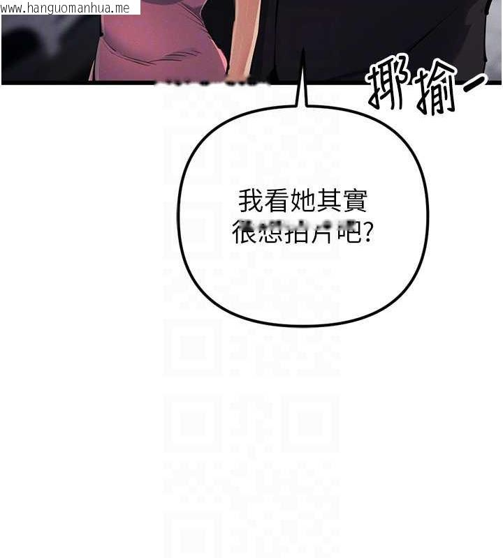 韩国漫画贪婪游戏韩漫_贪婪游戏-第34话-我听你的就是了在线免费阅读-韩国漫画-第33张图片