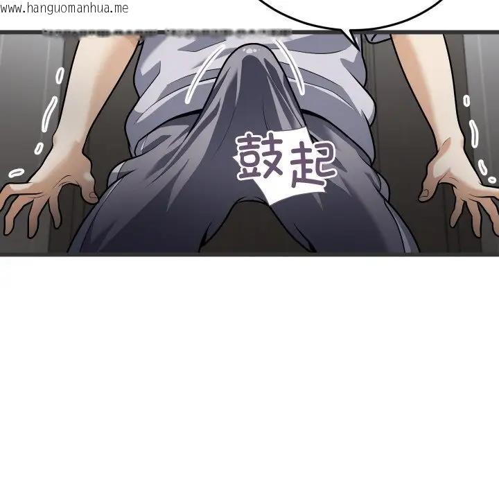 韩国漫画身体互换韩漫_身体互换-第5话在线免费阅读-韩国漫画-第42张图片