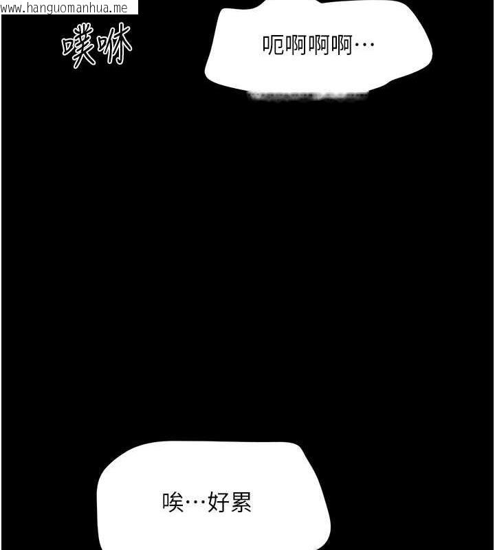 韩国漫画韶恩韩漫_韶恩-第7话-老师喜欢多人混战在线免费阅读-韩国漫画-第23张图片