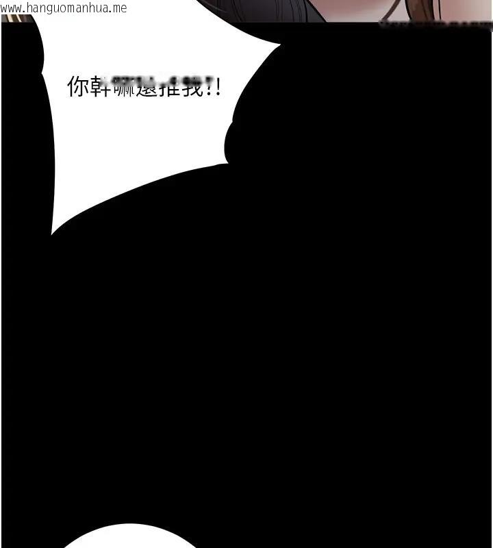 韩国漫画豪色复仇韩漫_豪色复仇-第23话-强干的鲍鱼最好吃在线免费阅读-韩国漫画-第67张图片