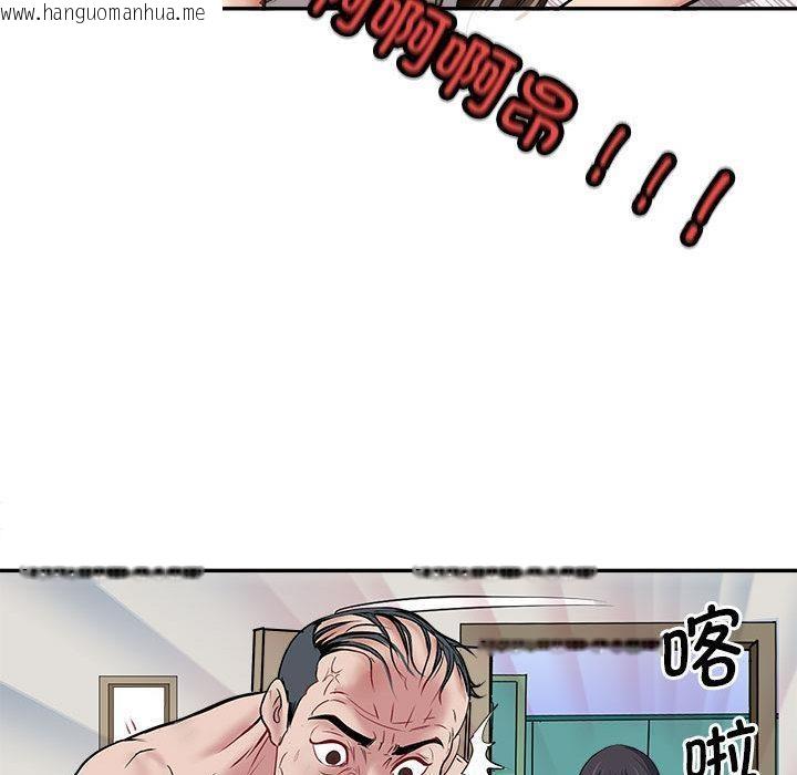 韩国漫画母女韩漫_母女-第1话在线免费阅读-韩国漫画-第124张图片