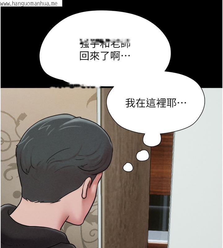 韩国漫画韶恩韩漫_韶恩-第1话-初恋变成朋友的女人了?!在线免费阅读-韩国漫画-第258张图片