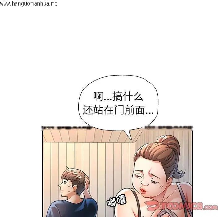 韩国漫画可以爱你吗韩漫_可以爱你吗-第11话在线免费阅读-韩国漫画-第148张图片