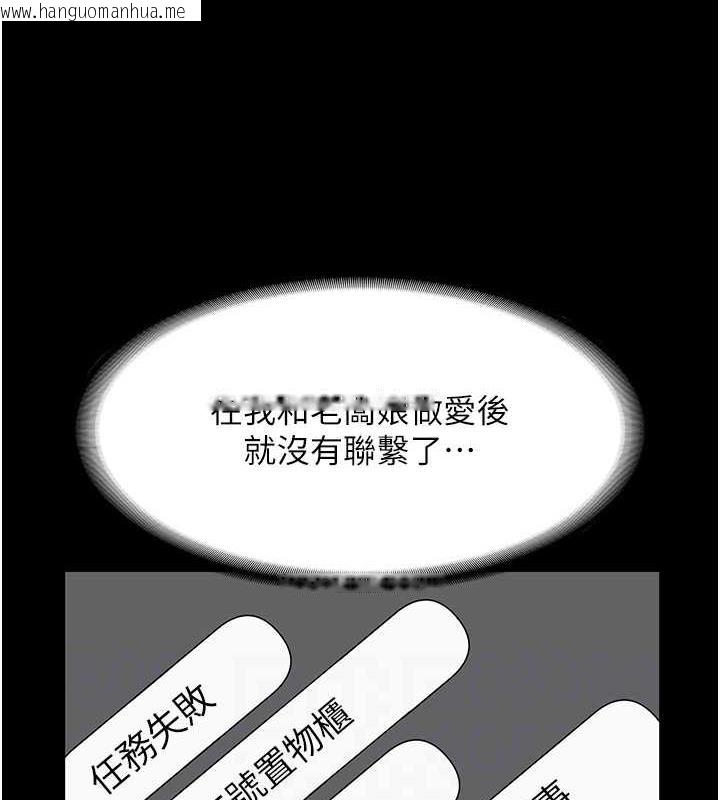 韩国漫画老板娘的诱惑韩漫_老板娘的诱惑-第12话-乖，双腿扳开坐好在线免费阅读-韩国漫画-第31张图片