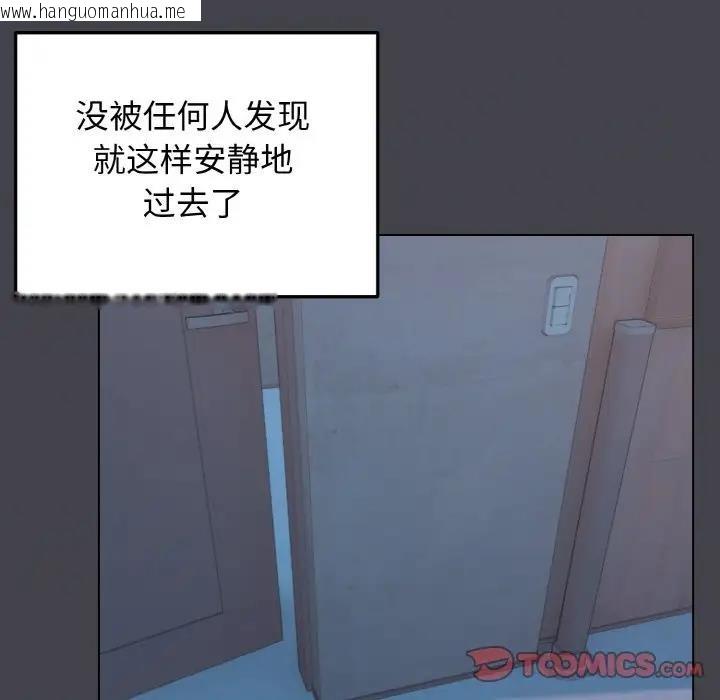 韩国漫画大学生活就从社团开始韩漫_大学生活就从社团开始-第96话在线免费阅读-韩国漫画-第84张图片