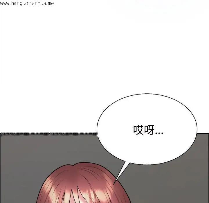 韩国漫画不同寻常的爱韩漫_不同寻常的爱-第7话在线免费阅读-韩国漫画-第53张图片